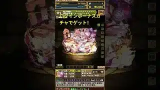 パズドラ