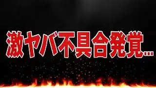 【詫び石案件】魔法石貰える可能性大！まだの人は今すぐやろう！【パズドラ】