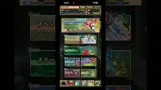【パズドラ】無料ガチャやってみた