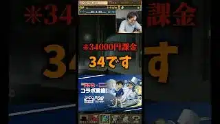 【ルール】不必要なキャラを交換しても売却してもダメという裏方 #たかし #パズドラ