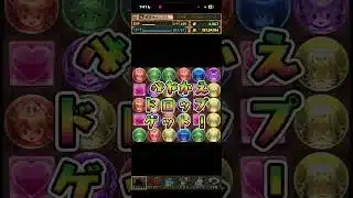 ブライダル！#パズドラ