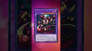召喚口上【スターヴ・ヴェノム・フュージョン・ドラゴン】