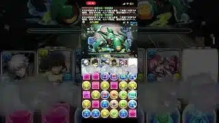 パズドラ　木星の守護者初見攻略　途中から