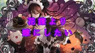 パズドラ配信　メイドガチャに心を捧げます！