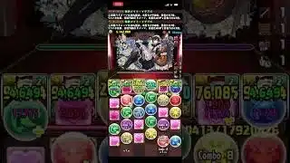 【パズドラ】更に強くなったメイドイデアル編成で執事ゼウス&メイドヘラ降臨超絶壊滅級に挑む！！