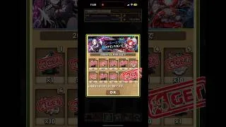 【1連】ガンホーコラボログインスタンプ最終日【パズドラ】