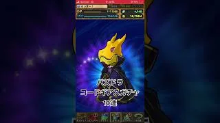 パズドラ　コードギアスガチャ！10連