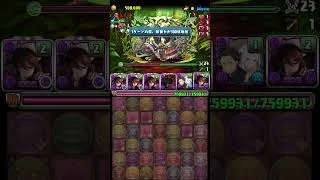 【パズドラ】12年無課金が新降臨を爆速でクリアする #パズドラ
