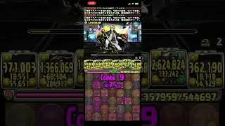 #パズドラ ランク1580