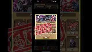 【1連】ガンホーコラボログインスタンプ7日目【パズドラ】