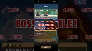 ワンタッチダンジョン　魔法少女まどかマギカ　2  #パズドラ　#パズル　#ワンタッチ　#ダンジョン　#放置　#魔法少女まどかマギカ