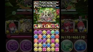 【フンババ降臨】 #シールド込ボス2パン #パズドラ #魔法石 #ラインハルト #6400万DL達成記念クエスト #モンポ