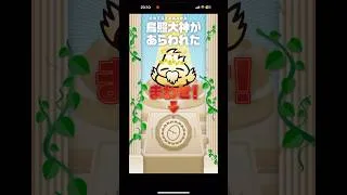 【2連】鳥貴族ガチャ回してみた【居酒屋】