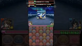 【2026年】自力パズル禁止 織姫彦星再会RTA #パズドラ #七夕