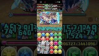 2026年7月　6400万DL記念クエストダンジョン Lv.2【固定チーム】#パズル　#パズドラ　#クエスト　#ダンジョン　#イベント