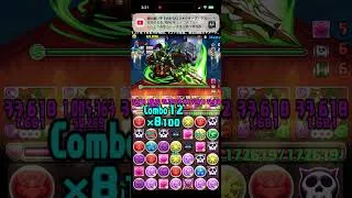 2026年7月　6400万DL記念クエストダンジョン Lv.3【ノーコン/全属性必須】#パズル　#パズドラ　#クエスト　#ダンジョン　#イベント
