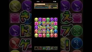 【パズドラ】ガンホーコラボガチャ5連ガチャ引いてみた