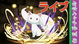 【パズドラ】大人気メイドガチャ？6月パズドラ by白王子 2026/6/28