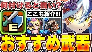単体625億解放えぐい！！ほぼずらしみたいなパズルで攻略可能！！ランスのテンプレ編成が想像以上に強かった！！大樹攻略【パズドラ実況】＃パズドラ