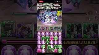 7月EX 強化されたフィーリィループと共に　#パズドラ