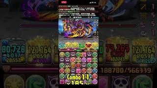 【パズドラ】7月の決戦EXラッシュをヒンメルフリーレン編成で攻略！！