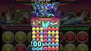 【パズドラ】毎日8サク129日目