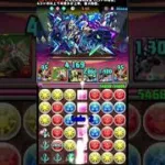 【パズドラ】毎日8サク134日目