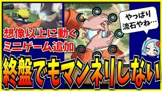 コラボ終盤でもマンネリしないモンストのイベント構成に改めて感心するシーン。【モンスト・パズドラ切り抜き ASAHI-TS Games・NARUTO・螺旋丸】