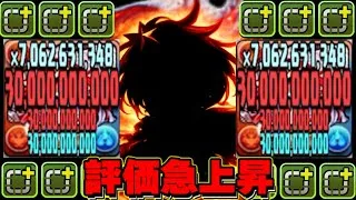 【炎上→最強爆誕】ほぼ不死身のチートシステムがぶっ壊れすぎたEXラッシュ【パズドラ】
