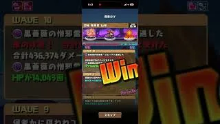 ワンタッチダンジョン　沼地Lv10#パズドラ　#パズル　#ワンタッチ　#ダンジョン　#放置