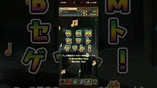 寧靜打機系列:パズドラ PAD龍族拼圖，活動抽蛋，看出什麼呢？ #九大藝術 #漢淩萬墨 #PAD #PUZZLEANDDRAGONS