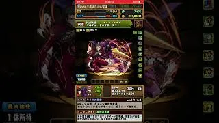 【PUZZLE & DRAGONS】コードギアスガチャ 5連【パズドラ】