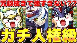 ついにあの最強武器キタ！！ガチで人権！！パズドラXの新フェス限の性能が全部めっちゃ強い！！【パズドラ実況】＃パズドラ