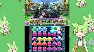 【パズドラZ】主神の絵馬こと覚醒ゼウスをやってみた！