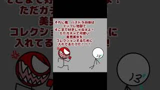 パズドラ コラボ 予想 情報 発表 cm なし ガチャ メダル 歴史 ボイス クエスト 交換 ランキング