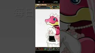 ガチャpart1683【2026/6/22】#パズドラ #毎日投稿