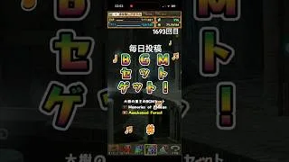 ガチャpart1693【2026/7/1】#パズドラ #毎日投稿