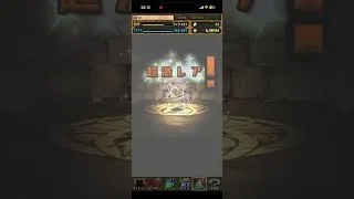 #shortsバスドラ厳選モンスター希石ガチャ# パズドラ