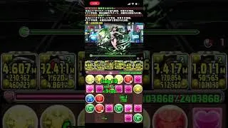 クロウリーは最強なんだよ　パズドラ