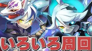 今日は眠いのでお話メインかもな金曜日【パズドラ配信】＃パズドラ