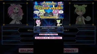 パズドラ本音ミリオネア！ #パズドラ