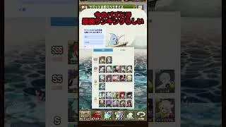 パズドラ最強ランキングらしい