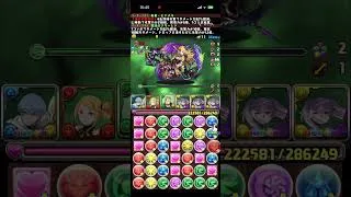 龍族の聖雲　転生シルヴィ 降臨! #パズドラ　#パズル　#降臨　#高難度