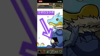 【パズドラ】転スラコラボガチャ魂の５連！