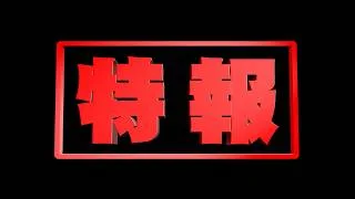 【パズドラ】最新コラボ情報発表！