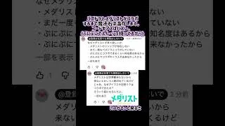 パズドラ コードギアス コラボ 復刻 でも引かない理由