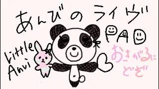 【パズドラ】はちさくルムマ石集めどぞー！#パズドラ