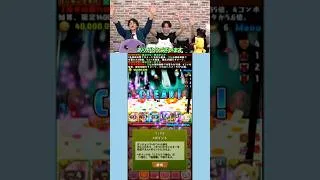 【パズドライブ】降臨ダンジョン無事クリア！