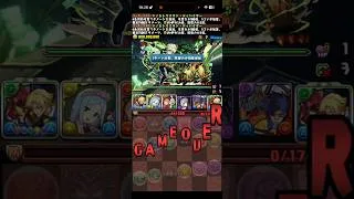 あの環境最強が帰ってきた【パズドラ】