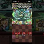 大反省するゲーム実況者【パズドラ】